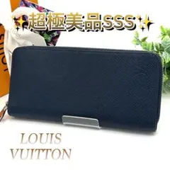 極美品】ルイヴィトン 長財布 タイガ ジッピー ヴェルティカル