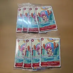 ワンピースカード プロモーションカードセット2025 ゲットキャンペーン 8 個