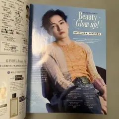 美的　7月号　STARGLOW カノン　切り抜き　匿名配送　2セットのサムネイル