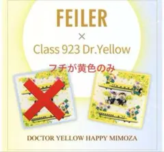 2025年最新】フェイラーハンカチ コラボの人気アイテム - メルカリ