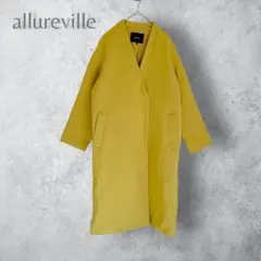 【allureville アルアバイル】　ロングコート　ウール　秋冬　イエローのサムネイル
