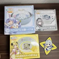 ホロライブ ホロクッキングおかわり4点セットのサムネイル