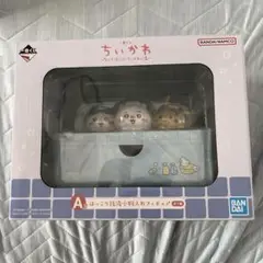 ちいかわ 一番くじ A賞 ほっこり銭湯小物入れフィギュア