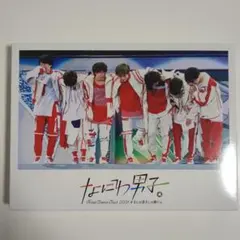 なにわ男子 First Arena Tour 2021 DVD