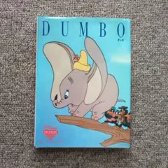 2026年最新】ディズニー カード ダンボの人気アイテム - メルカリ