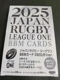 BBM2025 JAPANRUGBYLEAGUEONE カード 新品未開封BOX