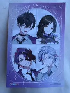 にじさんじ7周年 ポストカード