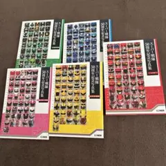 スーパー戦隊50周年記念写真集6冊セット+収納BOX - メルカリ