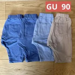 GU サマナルパンツ　7分丈　90 まとめ売り