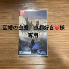 Hogwarts Legacy Nintendo Switch