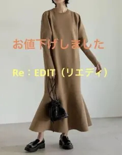 【美品】Re:EDIT（リエディ）パフスリーブ マーメイドロングワンピース