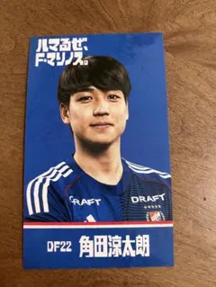 2026年最新】角田涼太朗の人気アイテム - メルカリ