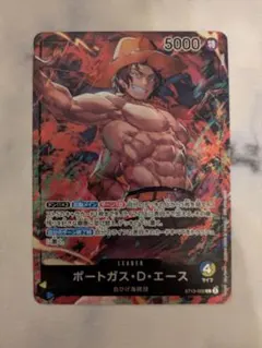 ポートガス・D・エース リーダーカード 5000 セブンイレブン限定 ポートガス・D・エース / ST13-002※セブンイレブンワンピース