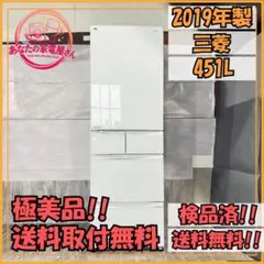 455 2021年製 大型冷蔵庫 左開き 400L強 極美品 5ドア 3ヶ月保証