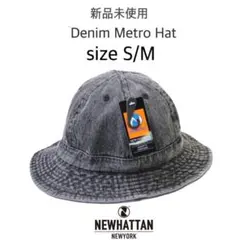 【ニューハッタン】新品未使用 デニム メトロハット ブラック 黒 S/M
