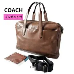 COACH コーチ ビジネスバッグ メンズ ブラウン 茶 プレゼント付