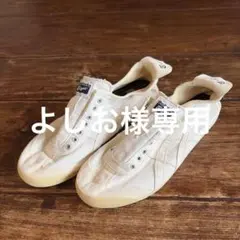オニツカタイガー メキシコ66スリッポン レモンクリーム 27.0 | Mercari