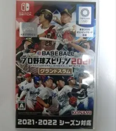 プロ野球スピリッツ2021 グランドスラム