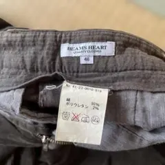 beams スラックス