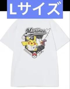 ☆新品未開封☆【ポケモン特別コラボ】2026千葉ロッテマリーンズT