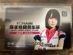 2025年最新】伊達朱里紗 カードの人気アイテム - メルカリ