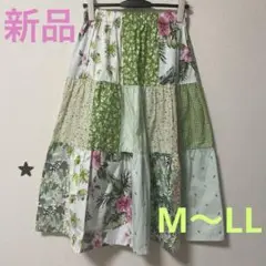 【新品】ハイビスカス柄パッチワークロングスカート　大きいサイズ　M L LL