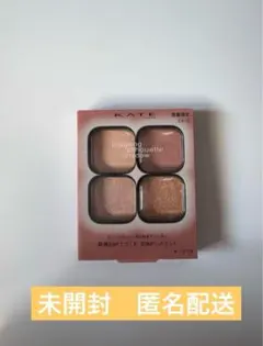 ケイト　ポッピングシルエットさシャドウ　EX-2 （ホットレッドポップ）