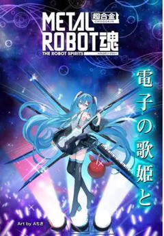 Item thumbnail for item 673e4153-56ca-447d-a541-cf8feed9604e