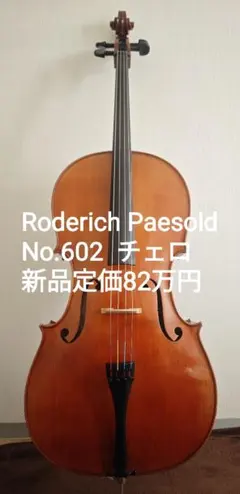 Item thumbnail for item cb6abf9e-617e-4ea9-9316-1bdb808fb5d4