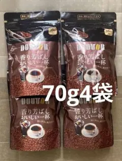 ドトールコーヒー マイルドブレンド 豆 250g×5袋 - メルカリ