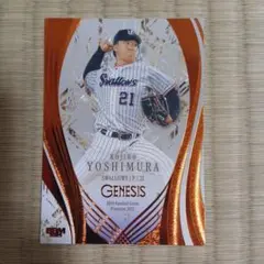 2026年最新】bbm ヤクルト 吉村の人気アイテム - メルカリ