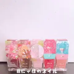 5本セット ピンクかわいい おすすめセット パラドゥ ミニネイルのサムネイル
