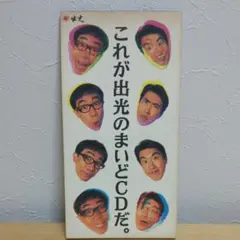 アクリルハンガー とんねるず LIVE グッズ 石橋貴明 木梨憲武 ノリ タカ アクリルハンガー とんねるず LIVE グッズ 石橋貴明 木梨憲武