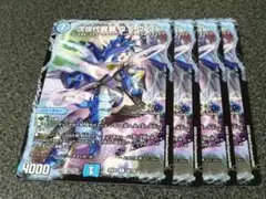 次世代龍覇 QEDEUX キューイーデュー　4枚