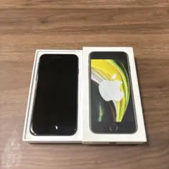 Apple iPhone SE (第2世代) ブラック 箱付き