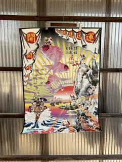 横尾忠則ポスター　元宝塚トップ　大浦みずき／Che TANGO 1999 B1 横尾忠則ポスター 元宝塚トップ 大浦みずき／Che TANGO 1999 B1