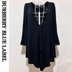 美品 バーバリーブルーレーベル カーディガン ロング 美シルエット ゆったり 黒