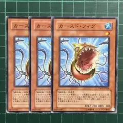 カースドフィグ ノーレア 3枚セット ゲートボール 1103