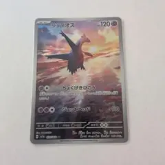 2026年最新】ラティオス arの人気アイテム - メルカリ