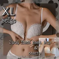 2way フロントホックブラ ❤ 薄茶 XL 下着セットアップ 美乳 育乳 e