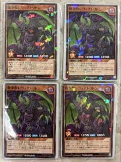 最強ジャンプ 9月号〉創争獣レヴィアトリトン x4枚セット - メルカリ
