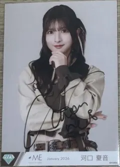 2026年最新】河口夏音直筆の人気アイテム - メルカリ