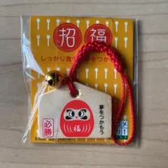 カゴメデリ招福だるま絵馬ストラップ