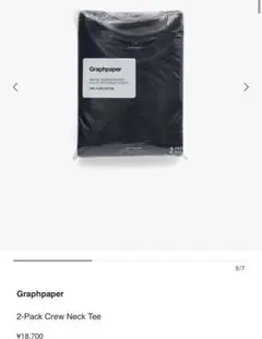 Graphpaper 2-Pack Crew Neck Tee サイズ4１枚のみ