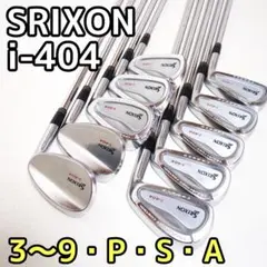 2025年最新】スリクソン i－404の人気アイテム - メルカリ