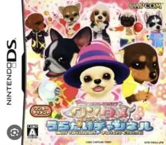 ワンタメ うらないチャンネル