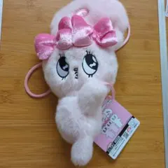 エスターバニー　だきつきポシェット