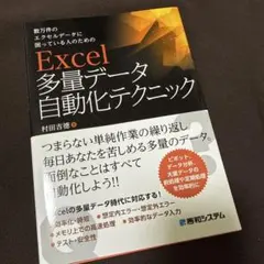 2026年最新】村田_吉徳の人気アイテム - メルカリ
