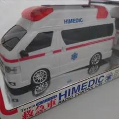 R/C 救急車 ハイメディック TOYOTA 承認済 救急車ラジコン LINXのサムネイル