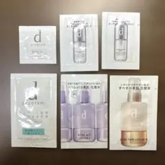 d program トライアルセット　サンプル　試供品